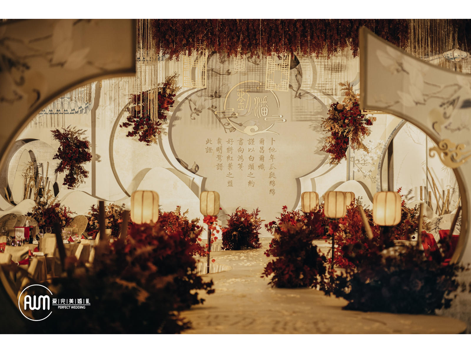 爱完美婚礼（朱家尖威斯汀酒店）