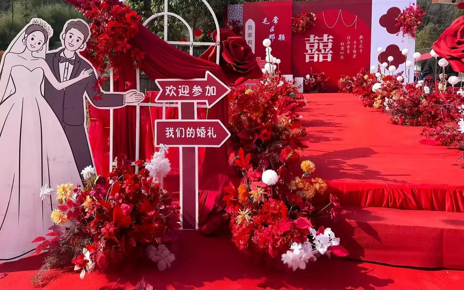 【金鉑爵】農(nóng)村結(jié)婚可以有多浪漫