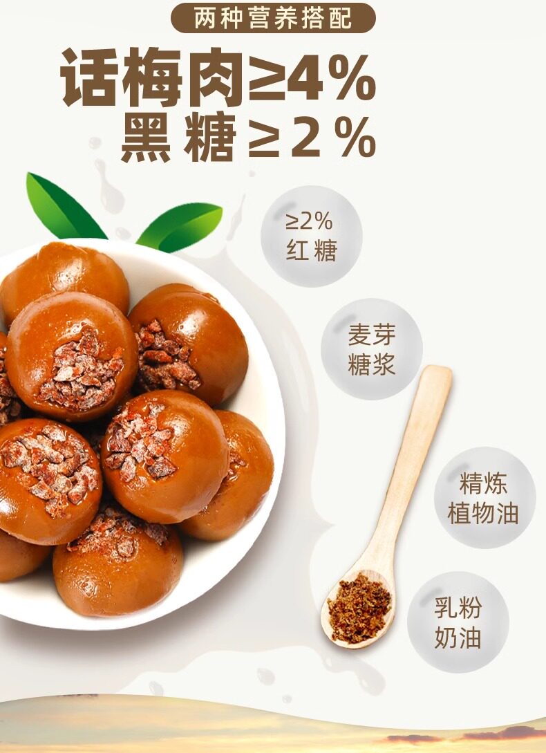 金冠黑糖話梅硬糖  喜糖散裝