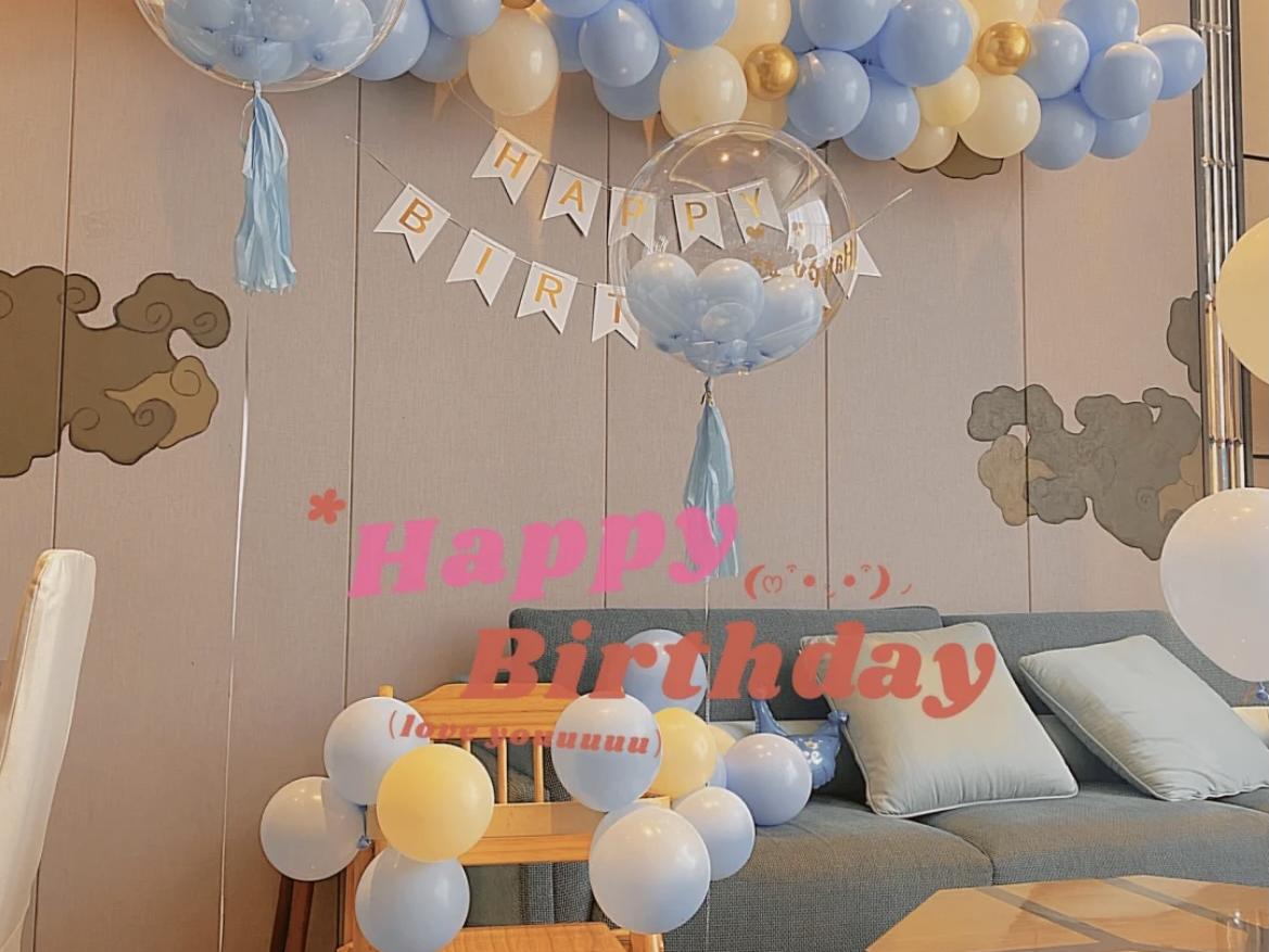 生活仪式感-生日趴/聚会趴/惊喜趴/婚房布置