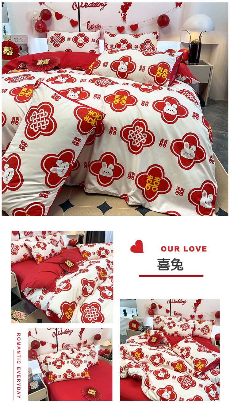 印花婚慶四件套2241655（床單/床笠+被套+2個(gè)枕套）