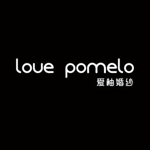 Love Pomelo 愛柚嫁衣美學館