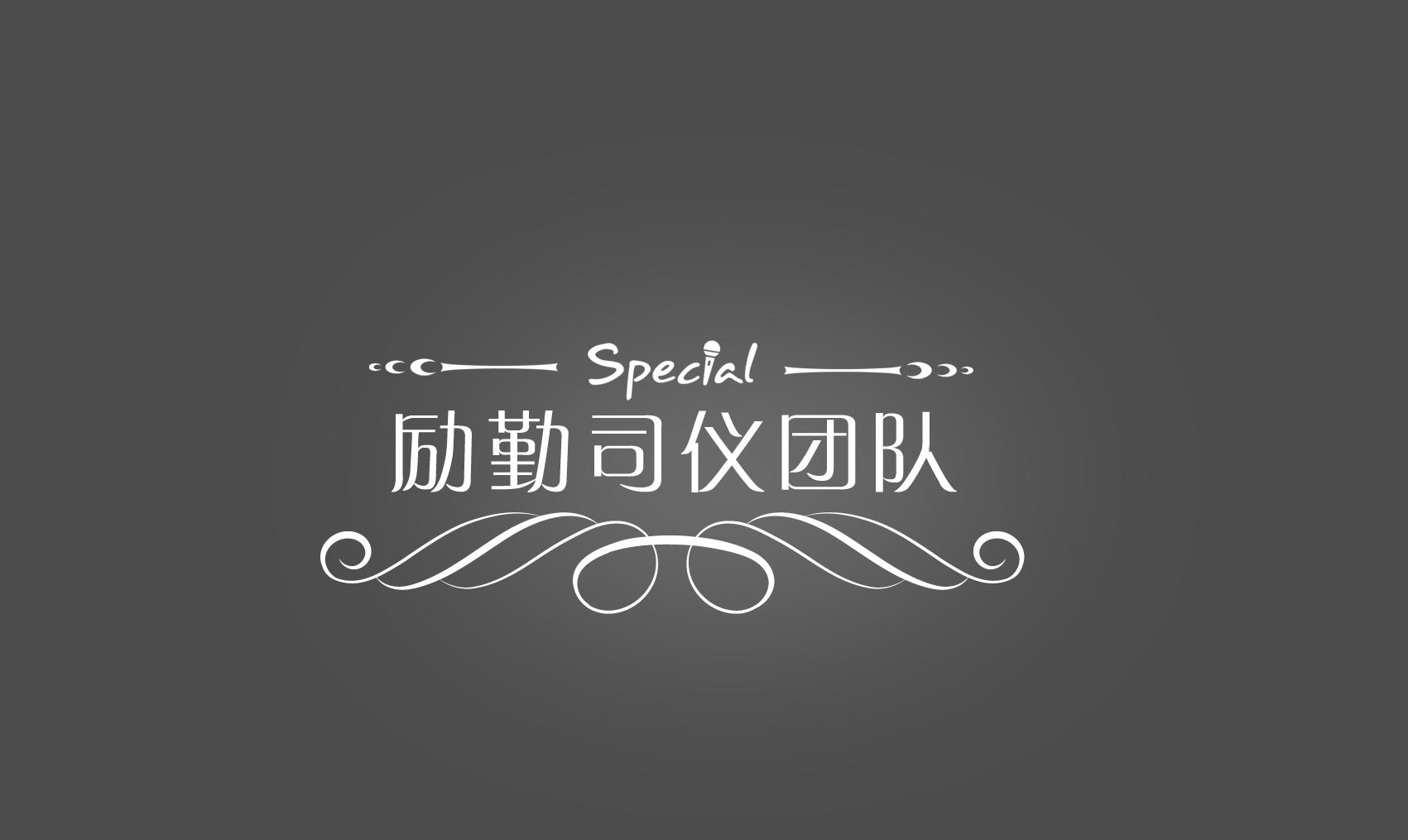 null励勤special会馆