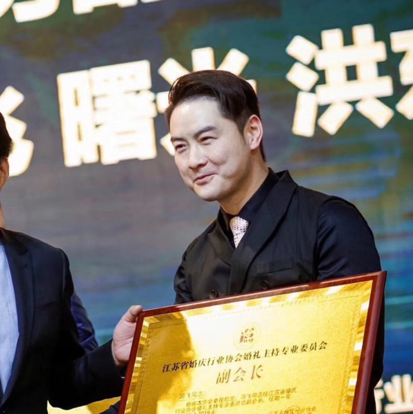 冯家班司仪主持人演艺
