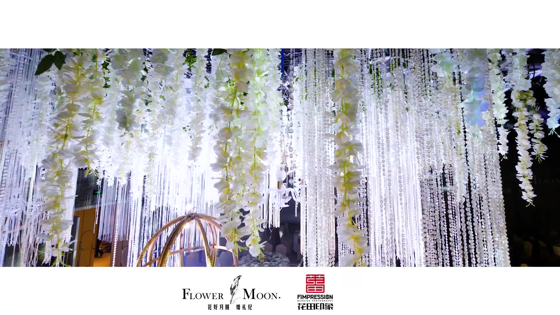 【花好月圆】初见动心，再见倾心