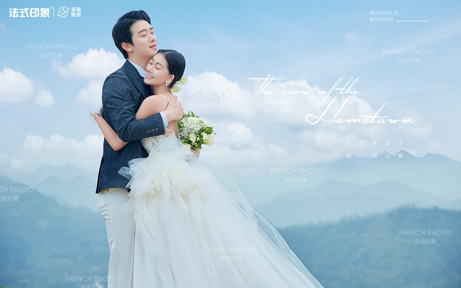 【法式印象】“愛(ài)意隨風(fēng)起”浪漫至吉的山頂婚紗照