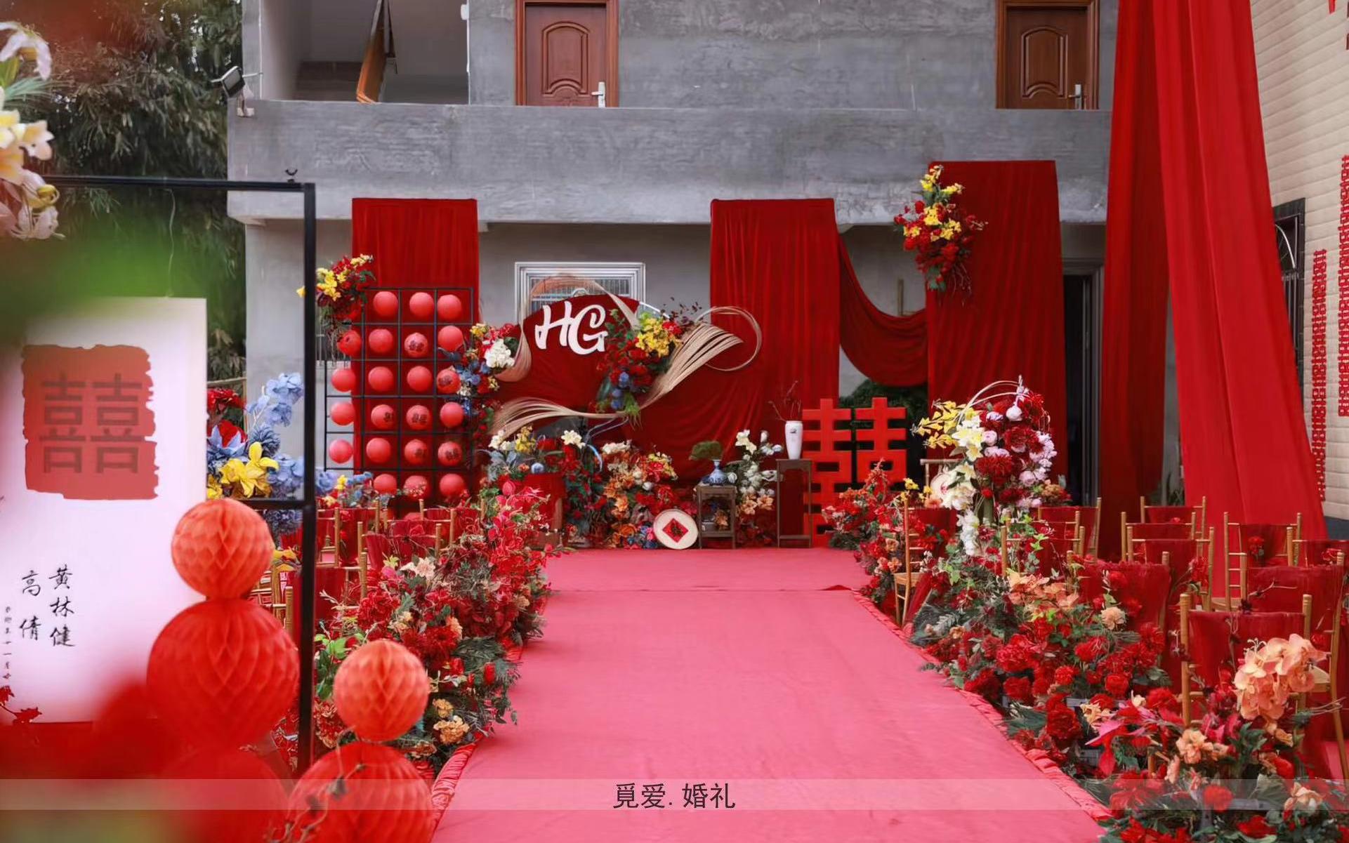 觅爱婚礼—农村新中式婚礼