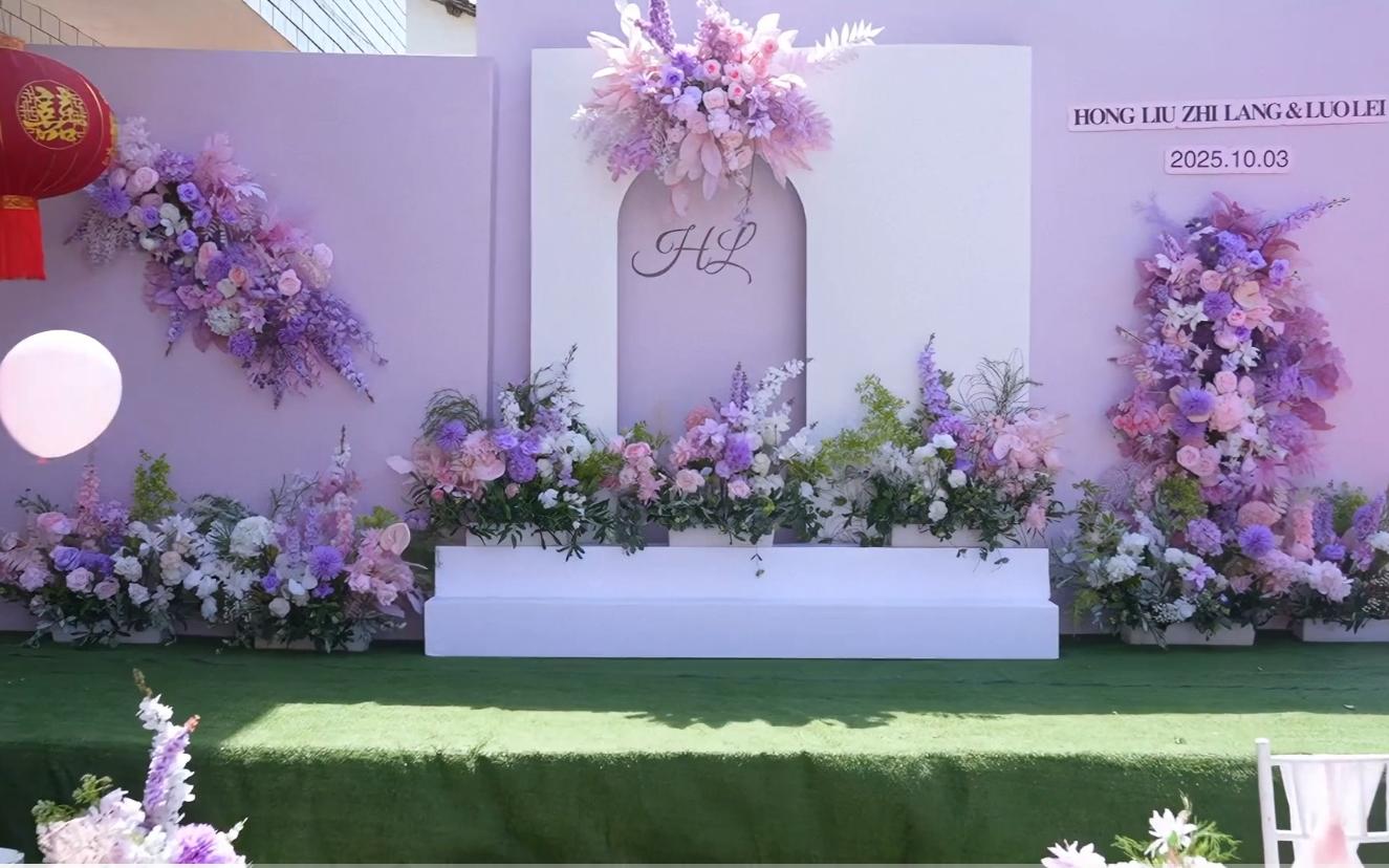 白紫色简约庭院户外婚礼