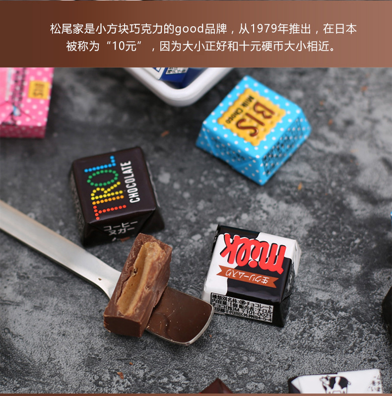 日本進口零食 松尾tirol什錦夾心巧克力禮盒裝情人節送女友零食