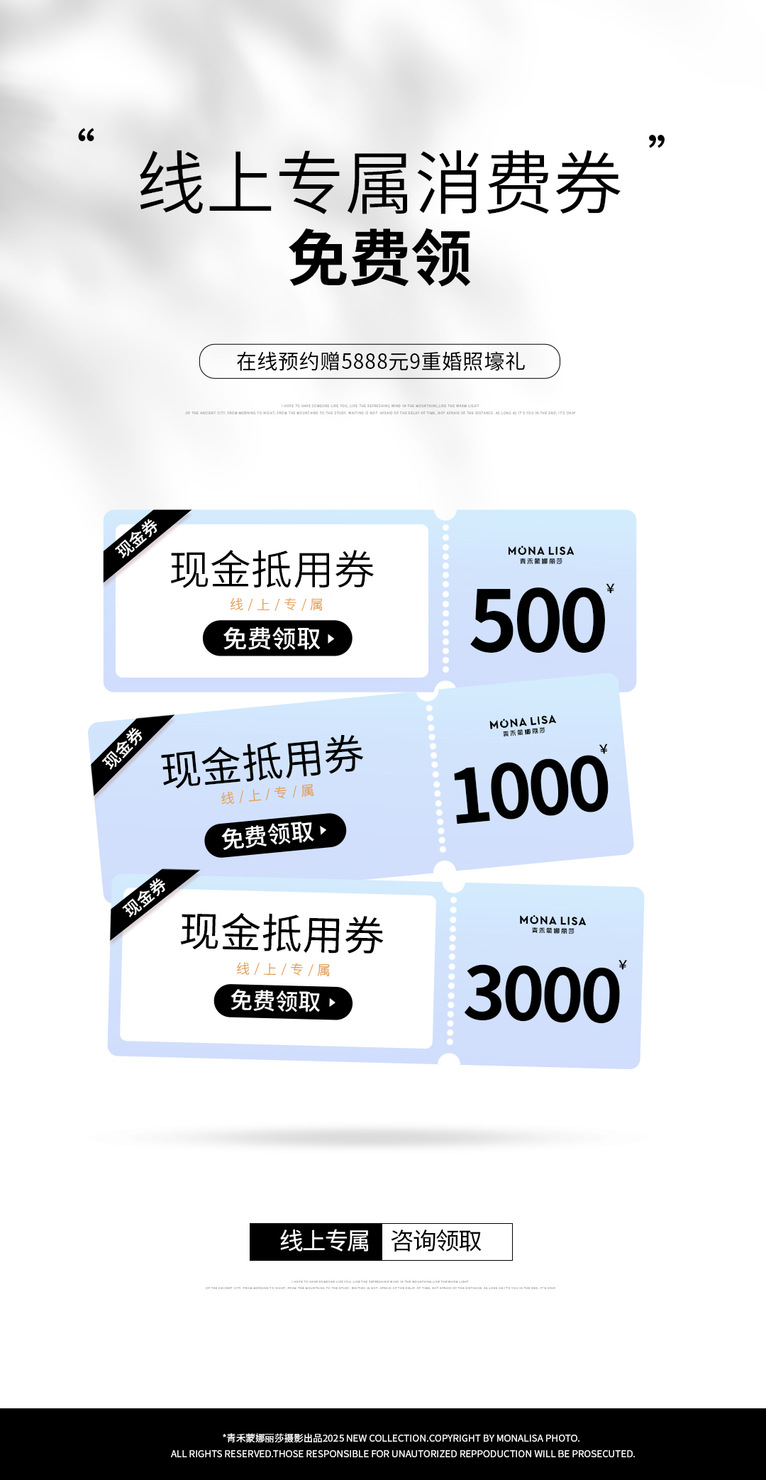 90%新人都会拍~灵动可爱汉服婚纱照