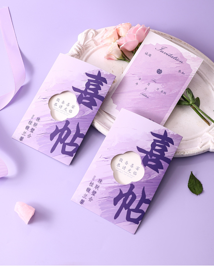 插畫風(fēng)結(jié)婚請(qǐng)柬 婚禮請(qǐng)?zhí)蛴⊙?qǐng)函訂婚紙質(zhì)喜帖