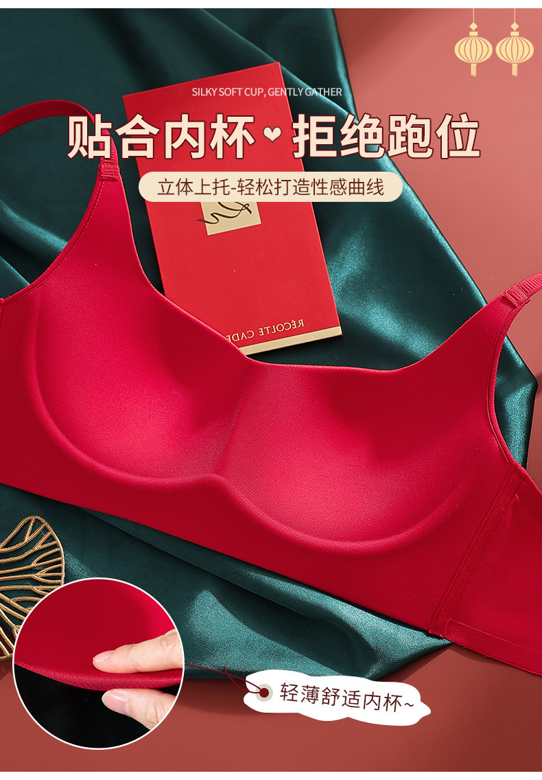 锦鲤红装婚嫁内衣套装