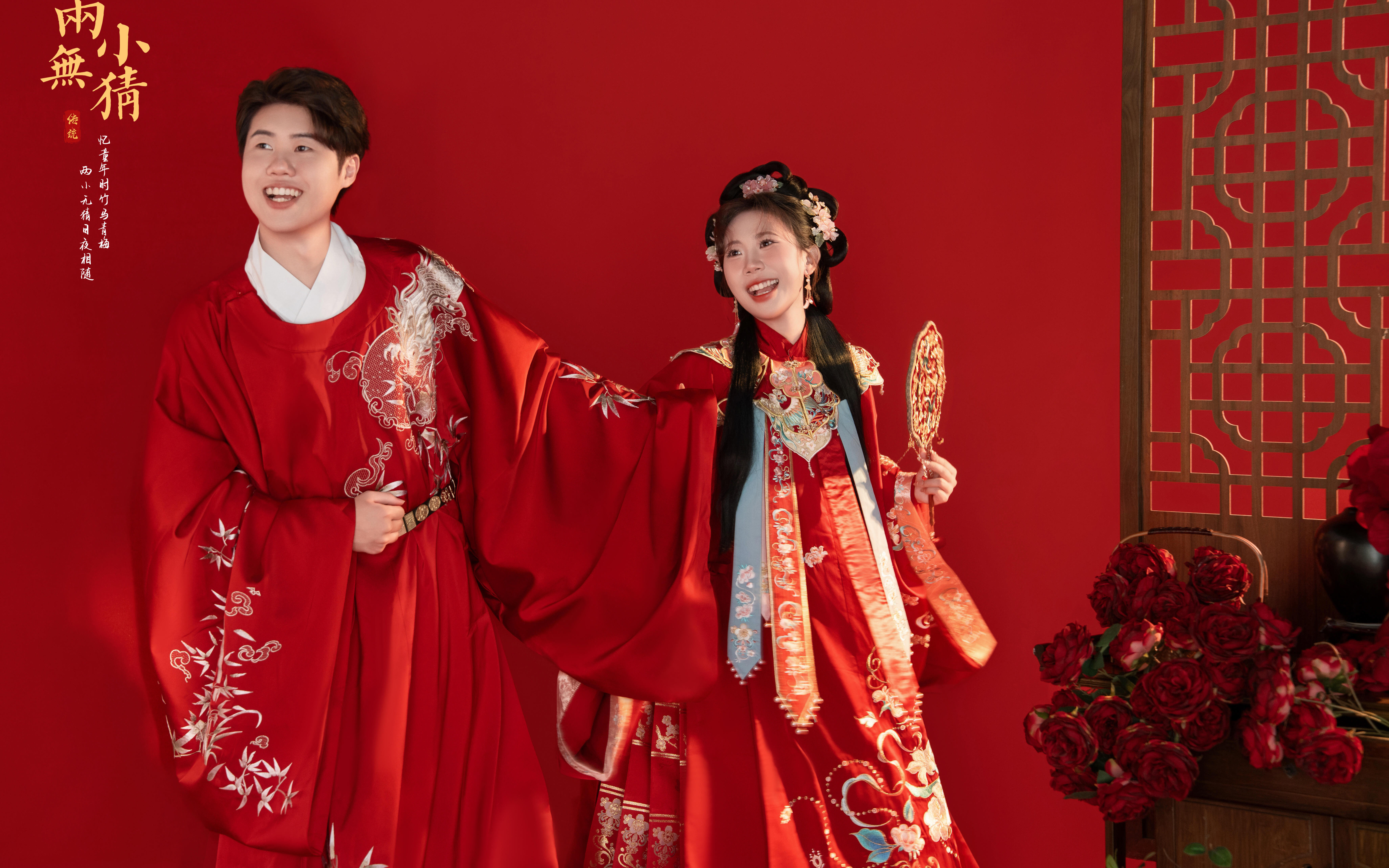 甜晕啦！明制汉服婚纱照太乖辣