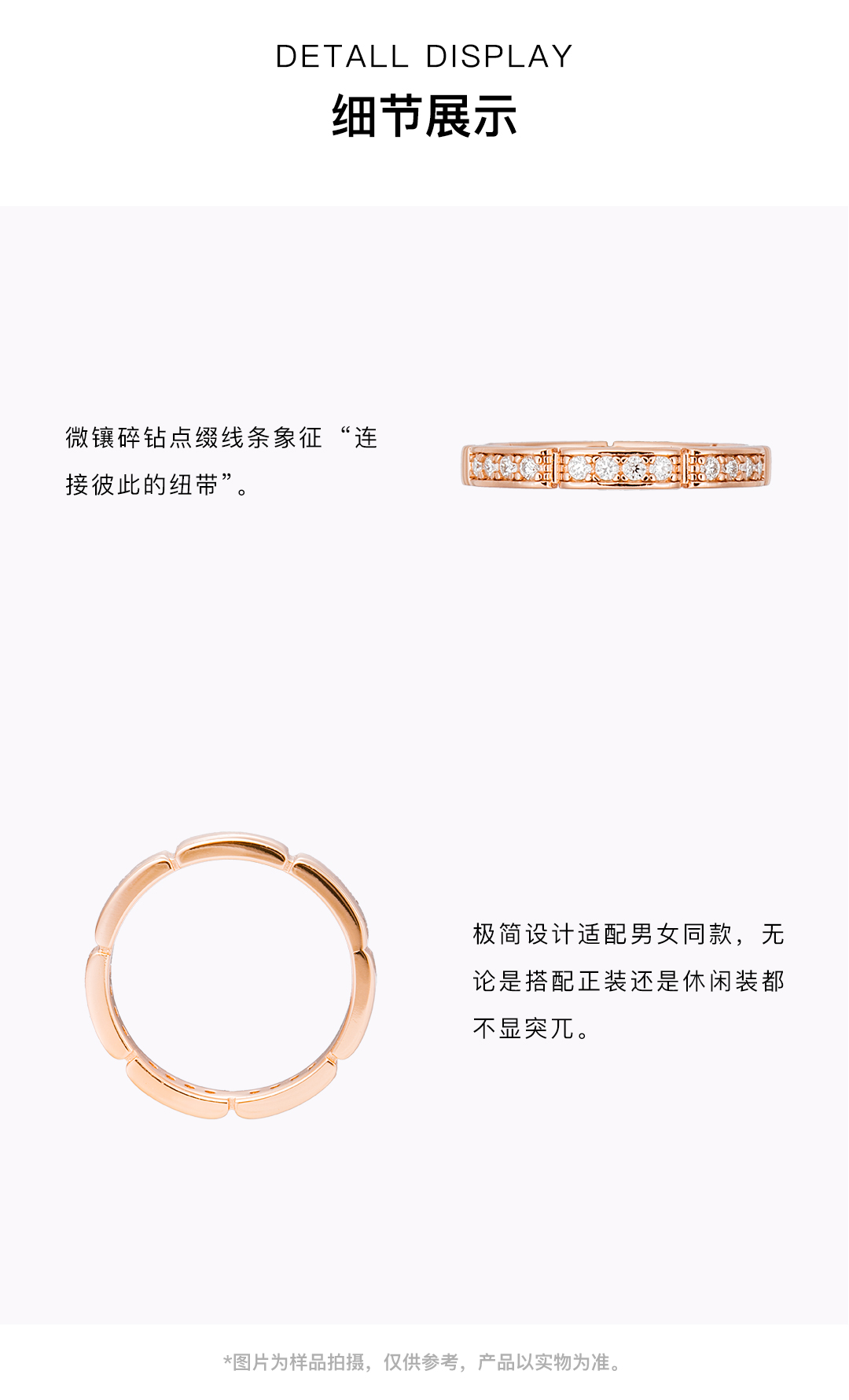 SHINEKEY 光钥  WeaveLight织光  18K金情侣女戒