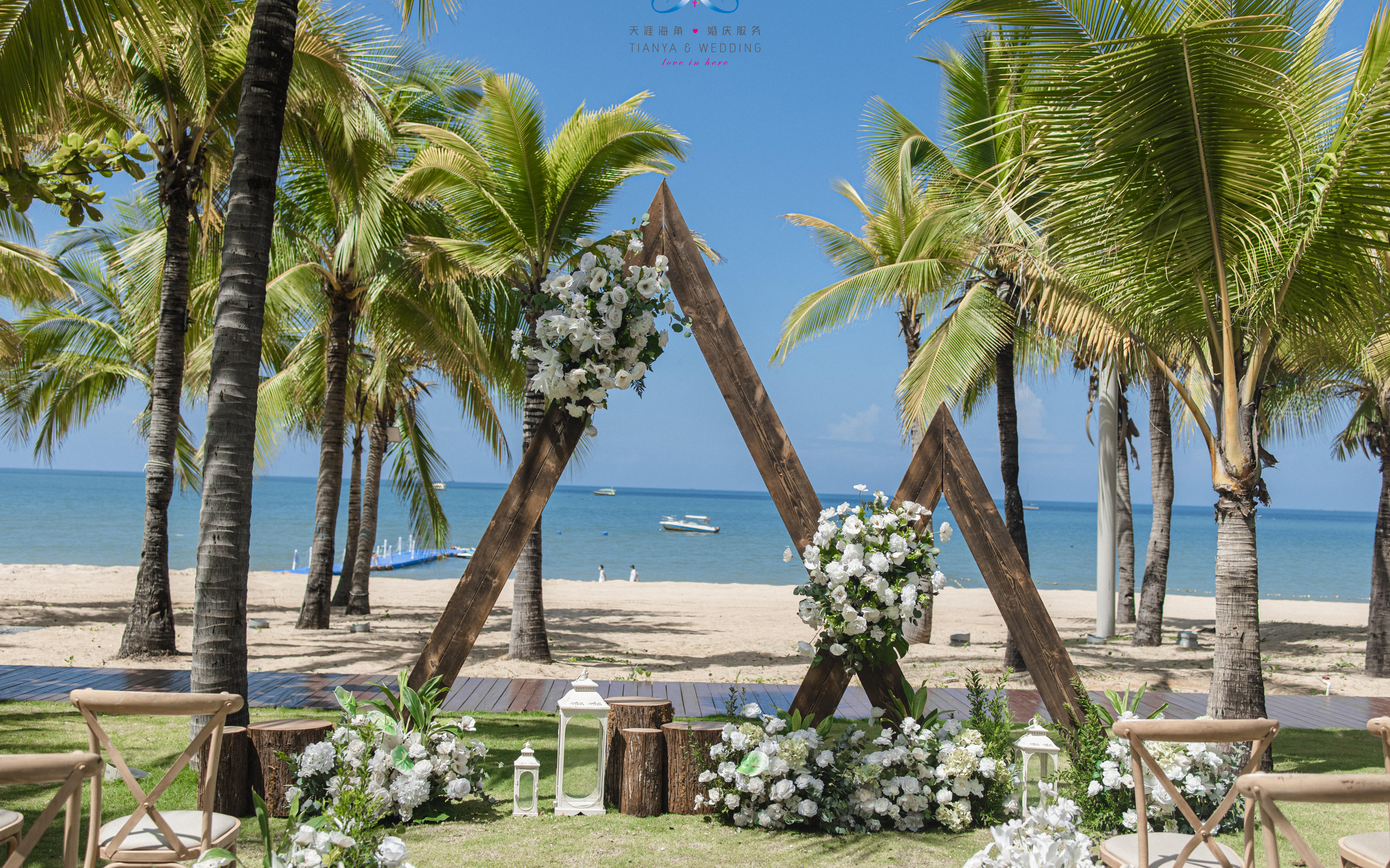 草坪婚礼|天涯海角户外海岛临海草坪婚礼