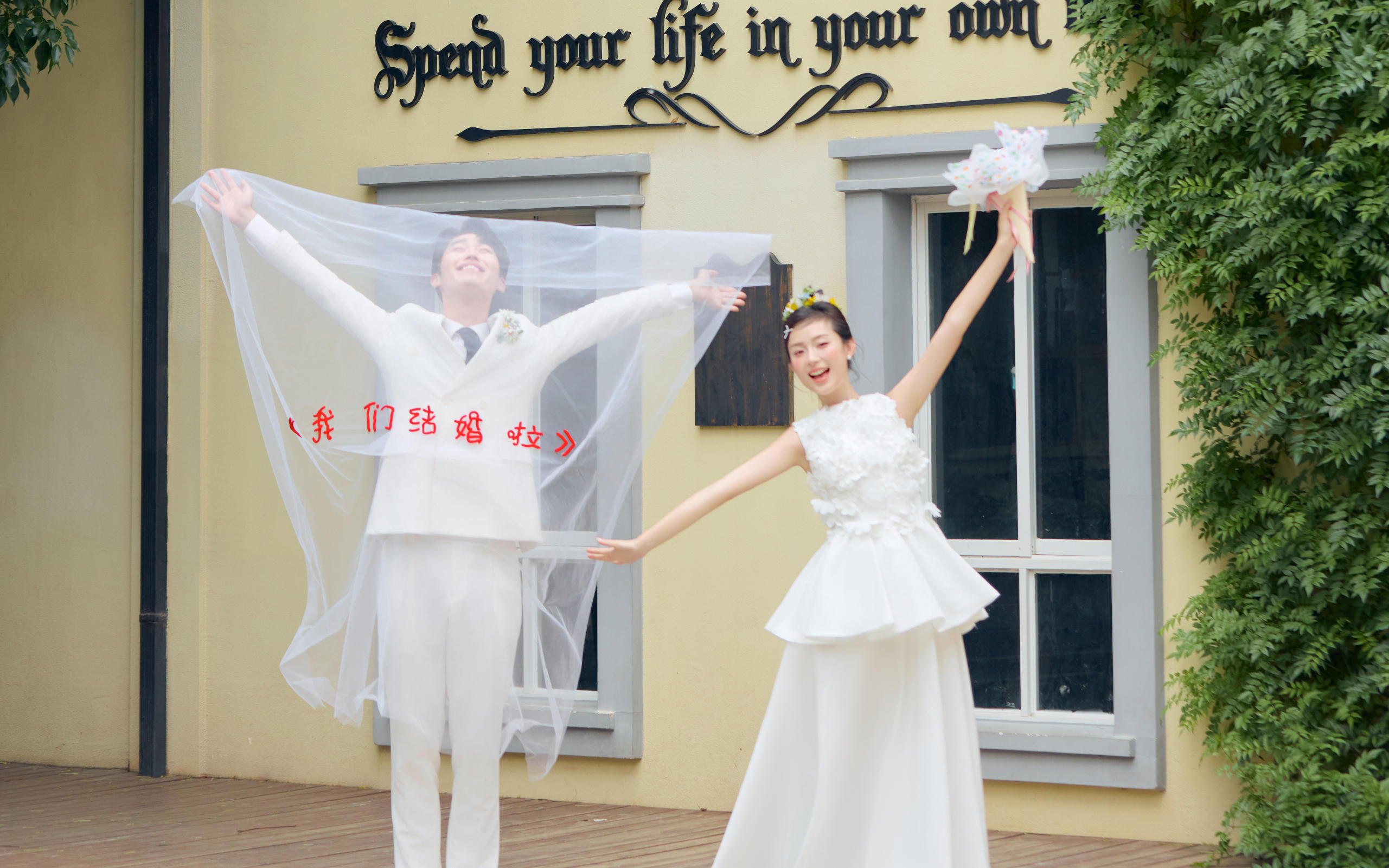 生命力街拍婚纱照！真的巨甜巨出片~ ~