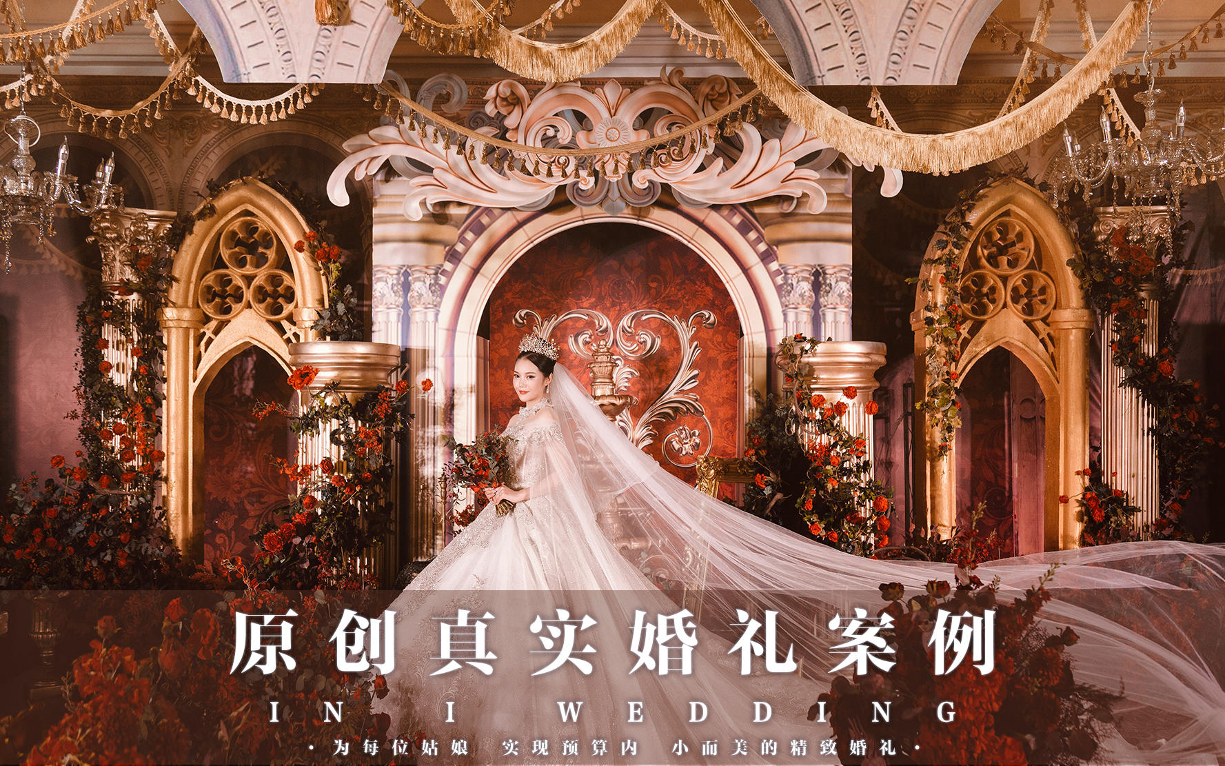 梦幻温柔粉紫色婚礼｜丽思卡尔顿酒店