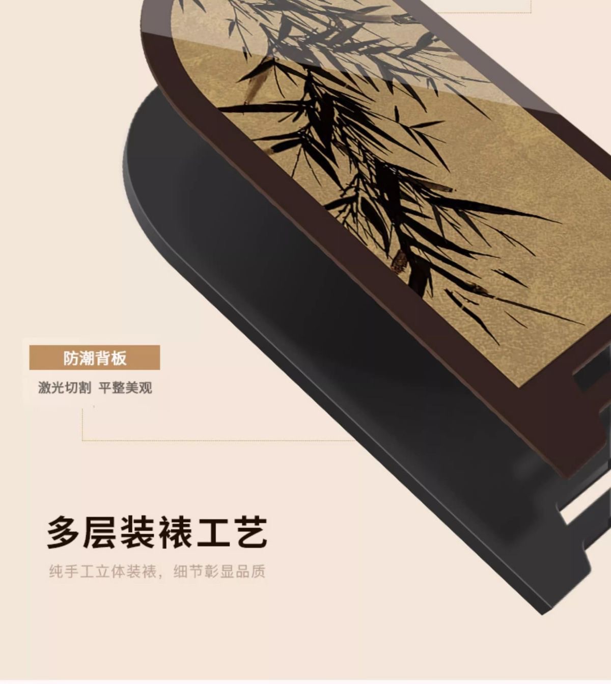 喜上眉梢小屏风红色桌面摆件