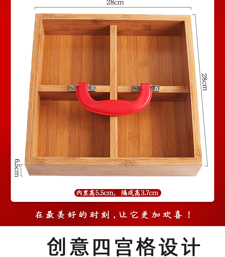 早生贵子干果盒结婚果盘婚庆用品