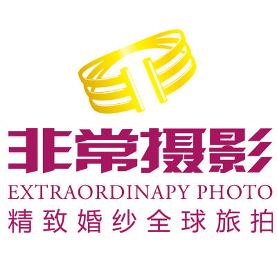 广州非常摄影全球旅拍(中国总部)