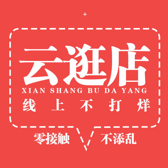 加油2020--致坚守在家的你！
