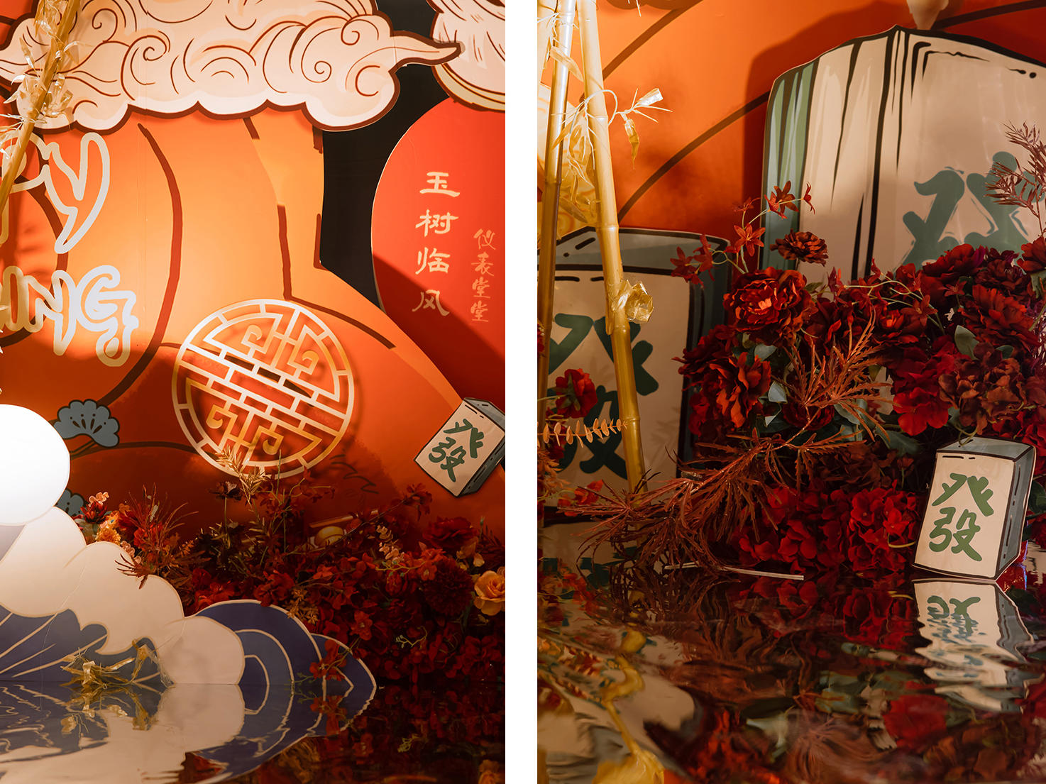 国潮风/新中式/人生赢家/红色系