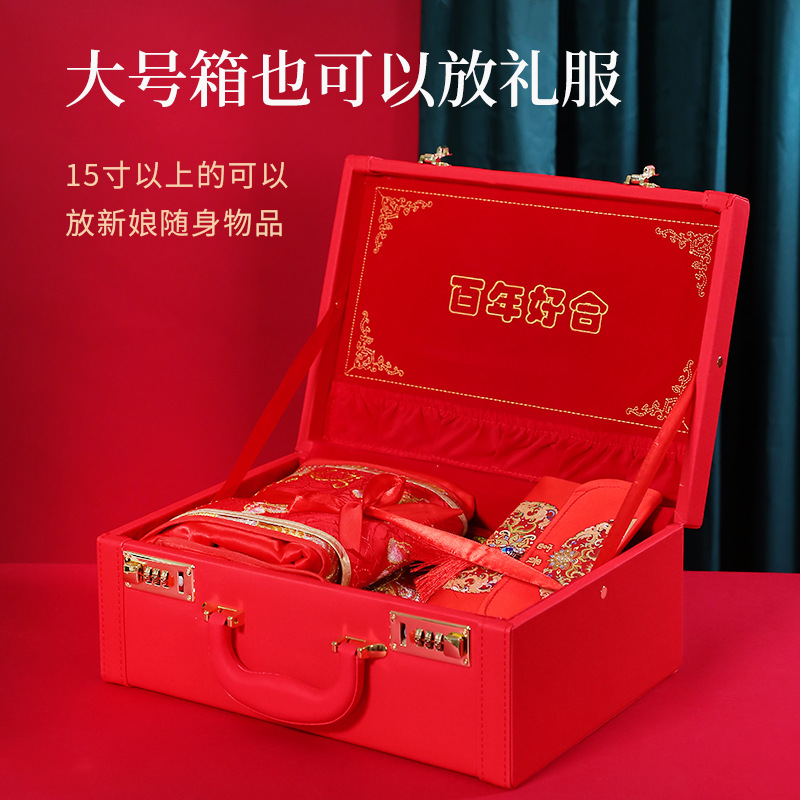 新娘結婚手提箱訂婚10萬彩禮盒首飾陪嫁箱紅色手提婚禮箱