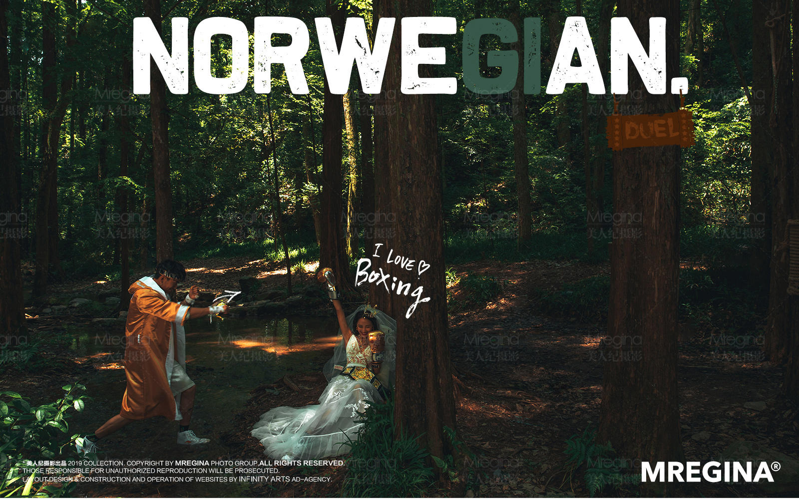 美人纪外景样片·潮森活1.0（一）