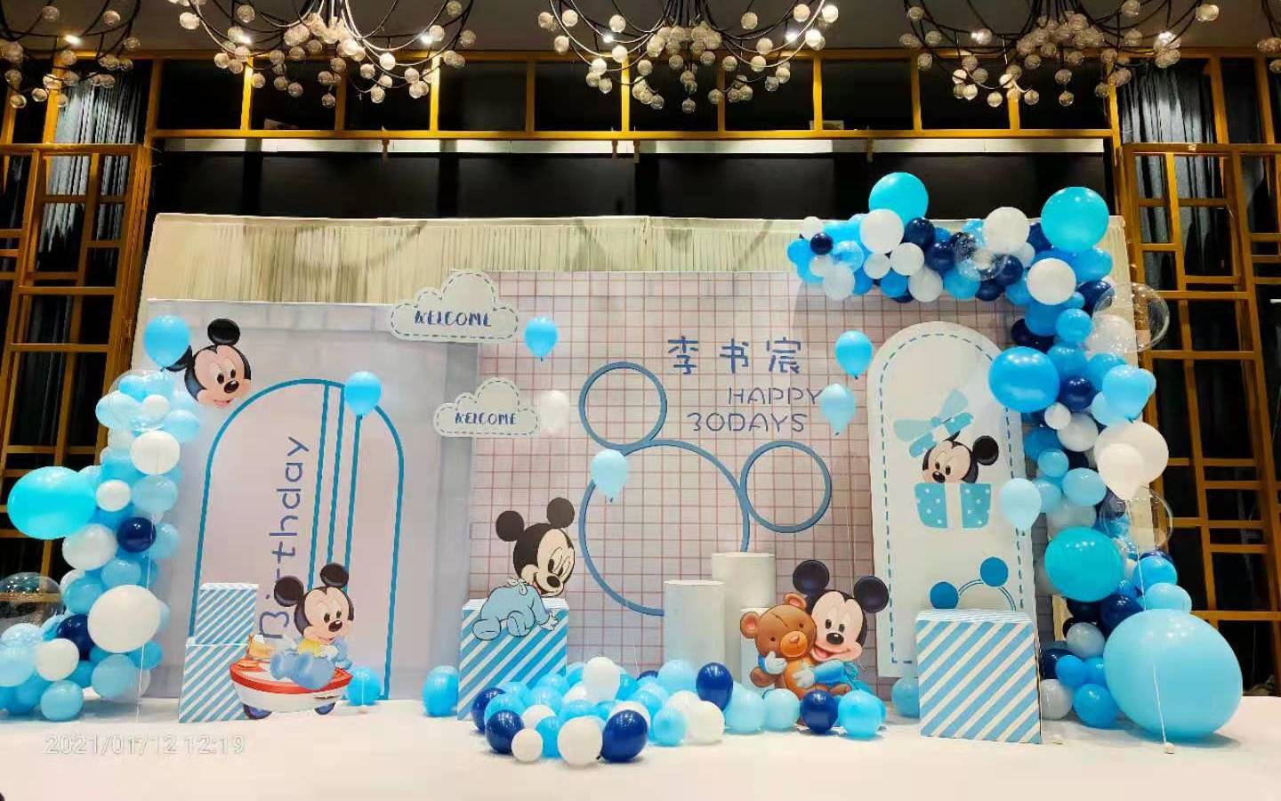    白绿色小清新超值套餐