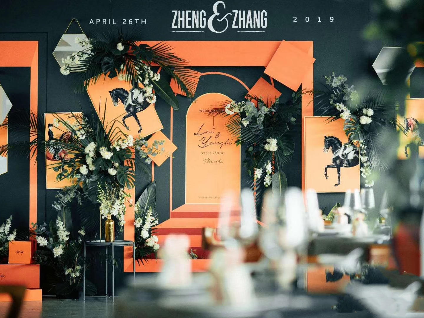 自家院子的网红撞色系婚礼||珊瑚橙、高级浓墨绿