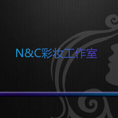 N&C彩妆