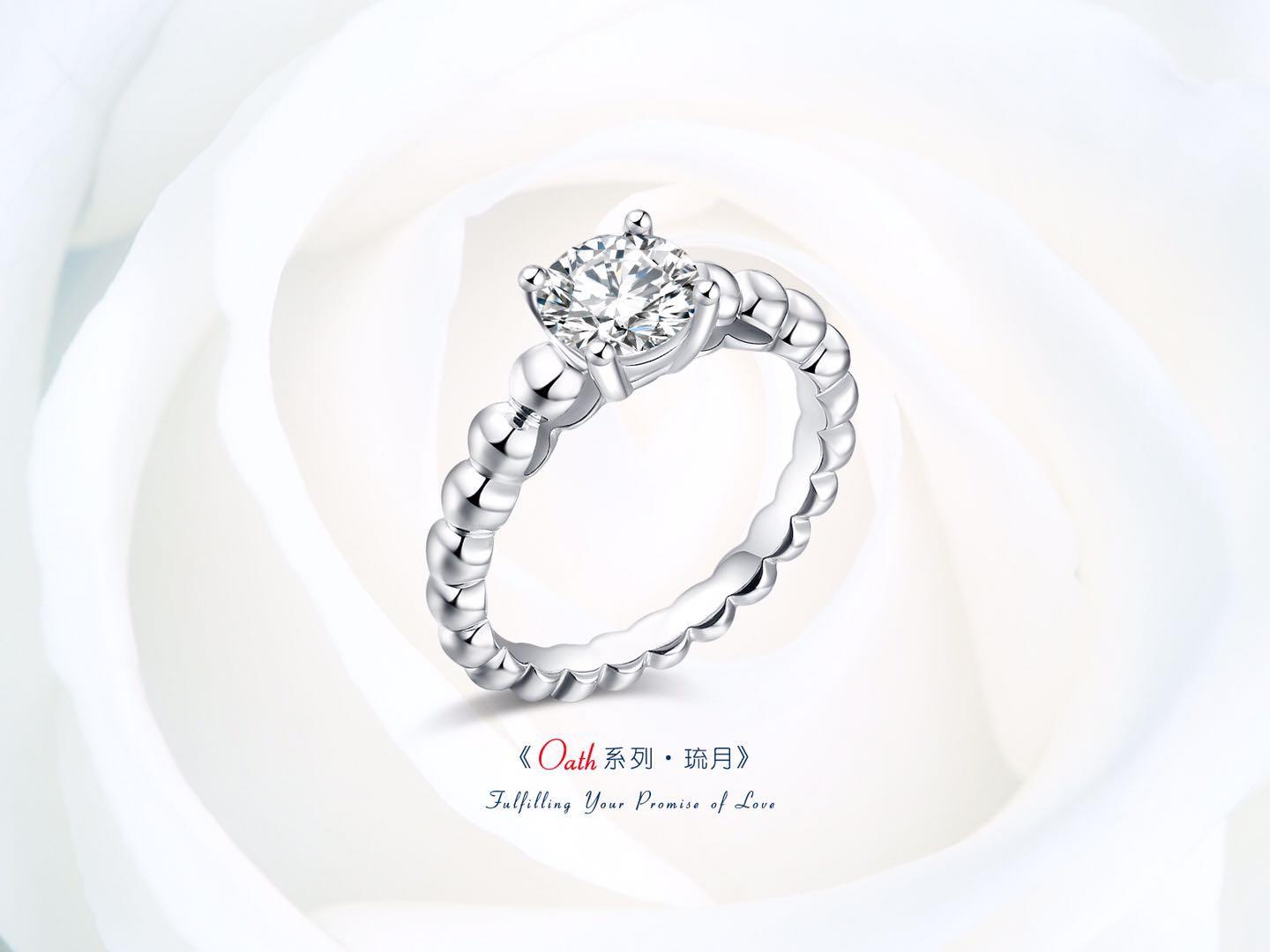 烟台 万达广场 钻戒 婚戒 项链 耳饰 定制 