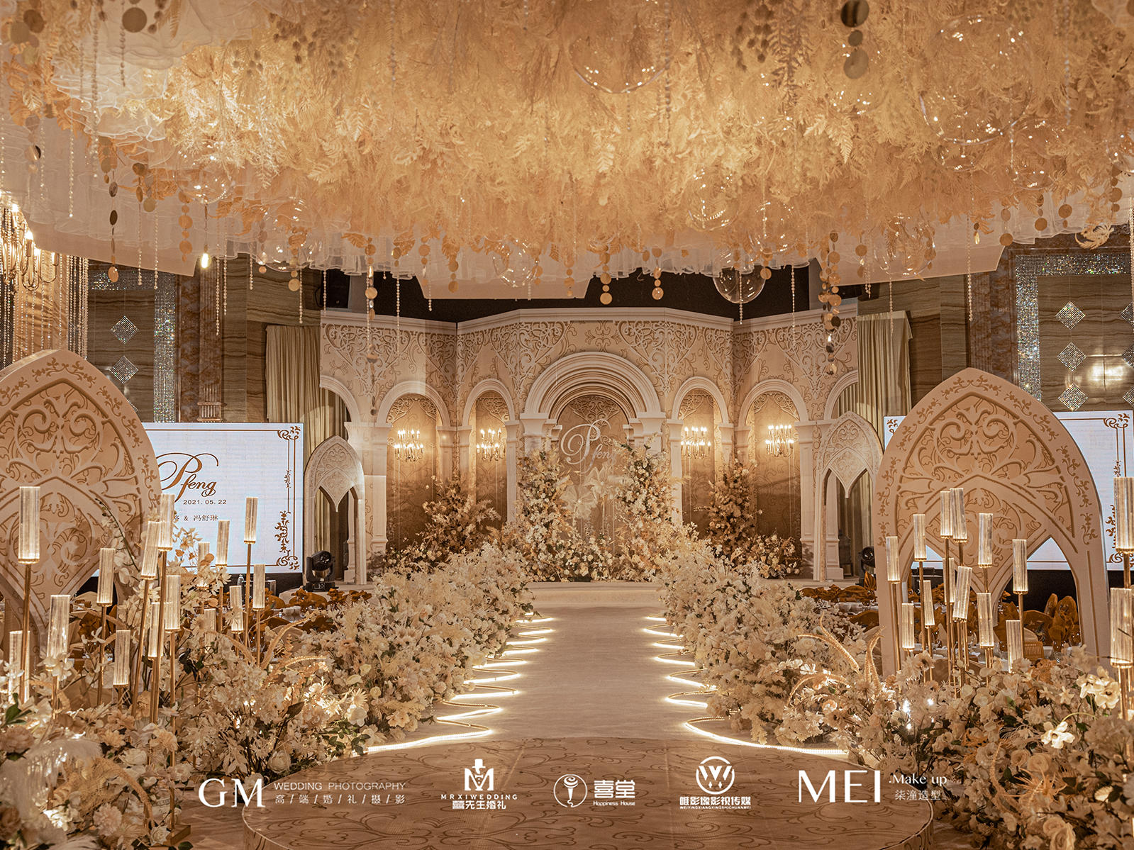 囍先生婚礼 香槟色西式奢华婚礼布置 湛江婚礼策划