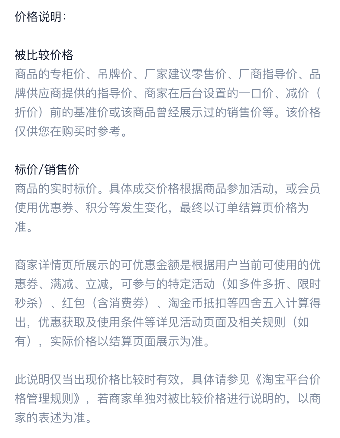 洛可可系列高级感玫瑰礼盒套装