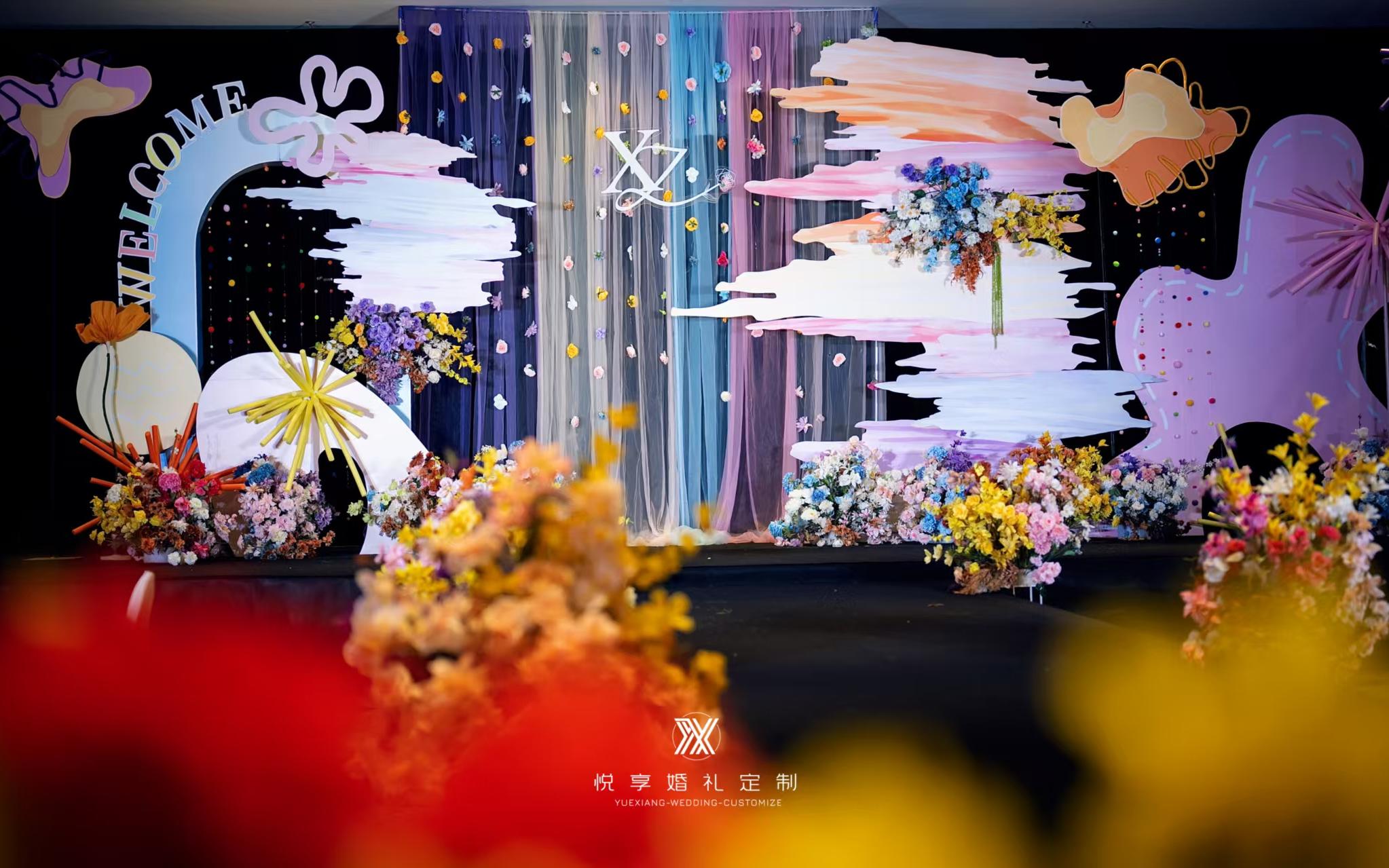 【悦享婚礼】多巴胺婚礼|掉进童话里的色彩