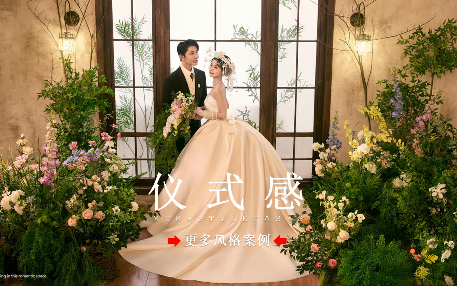 【皇后视觉】被问爆的室内韩系婚纱照，太美