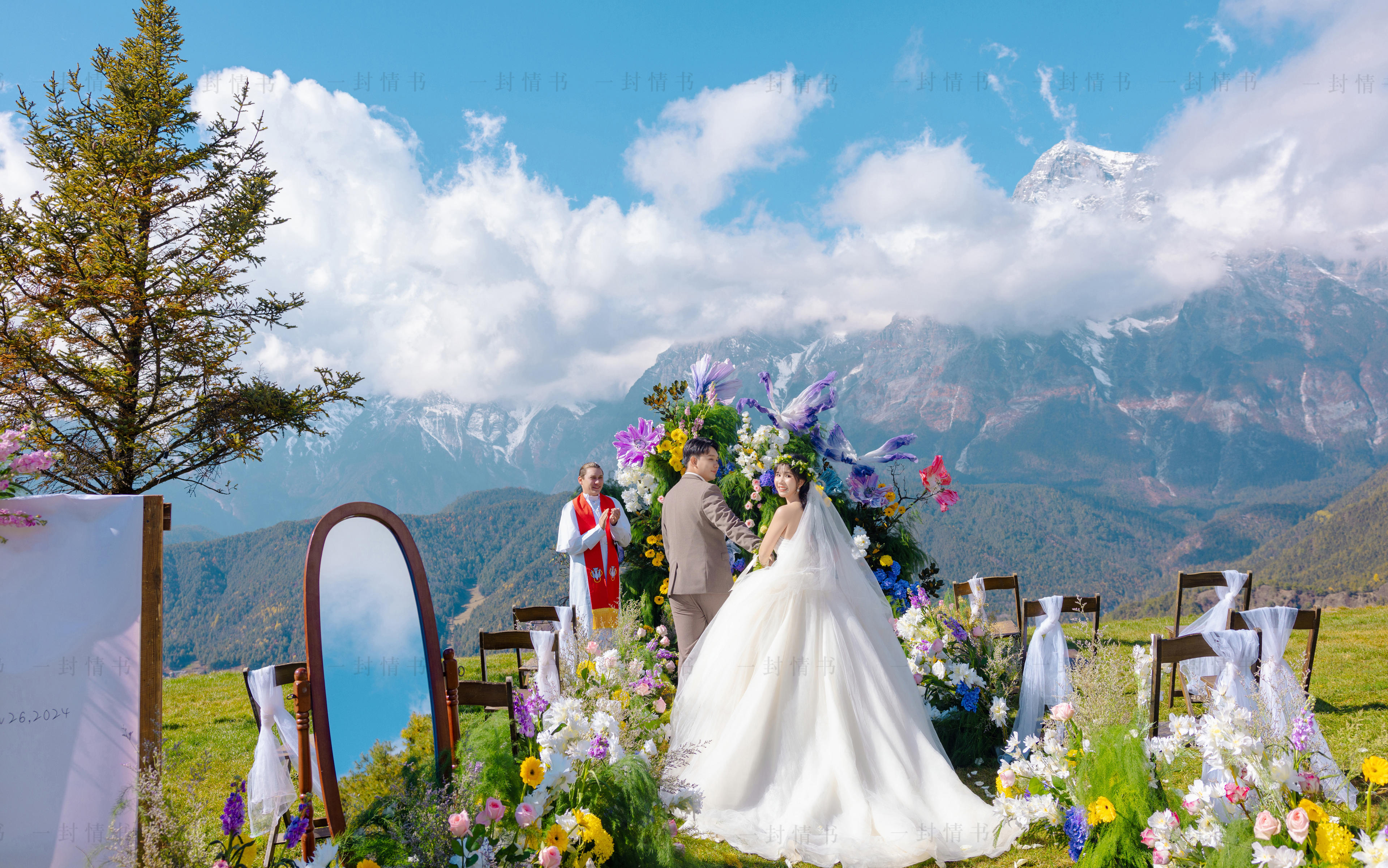 麗江，我的雪山花園婚禮