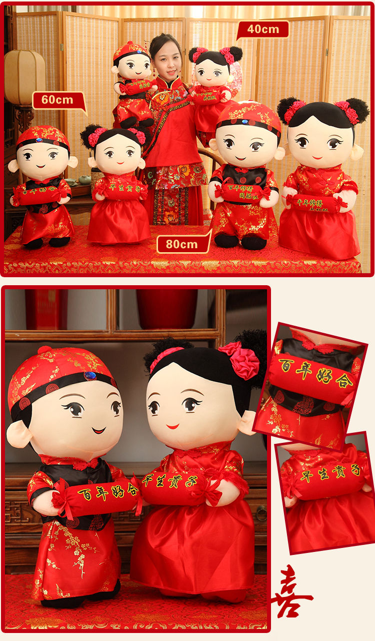 婚庆压床娃娃一对糖果款陪嫁婚房布置