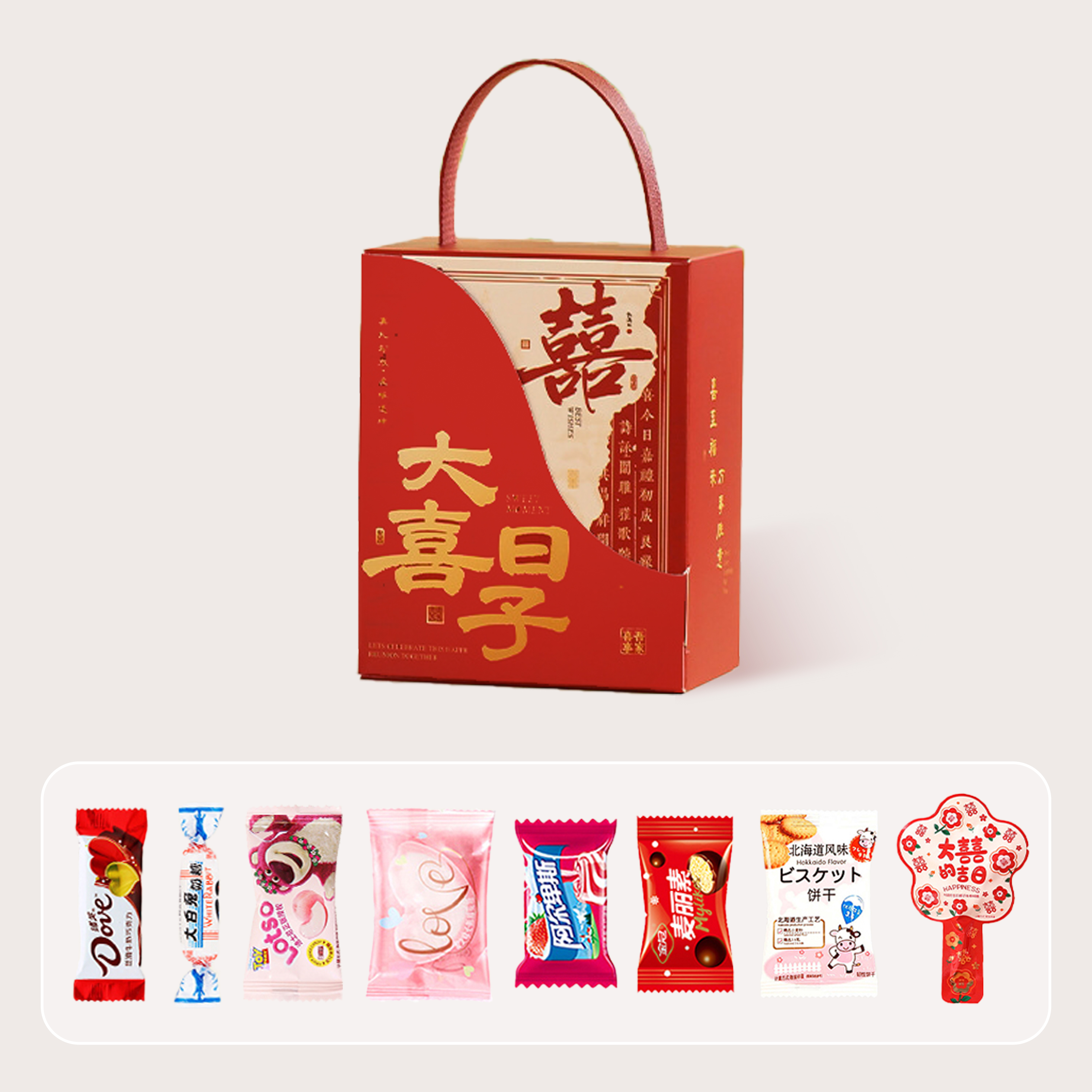 包好发货 成品喜糖中国风 喜糖+喜糖盒【成品喜糖不支持退换】