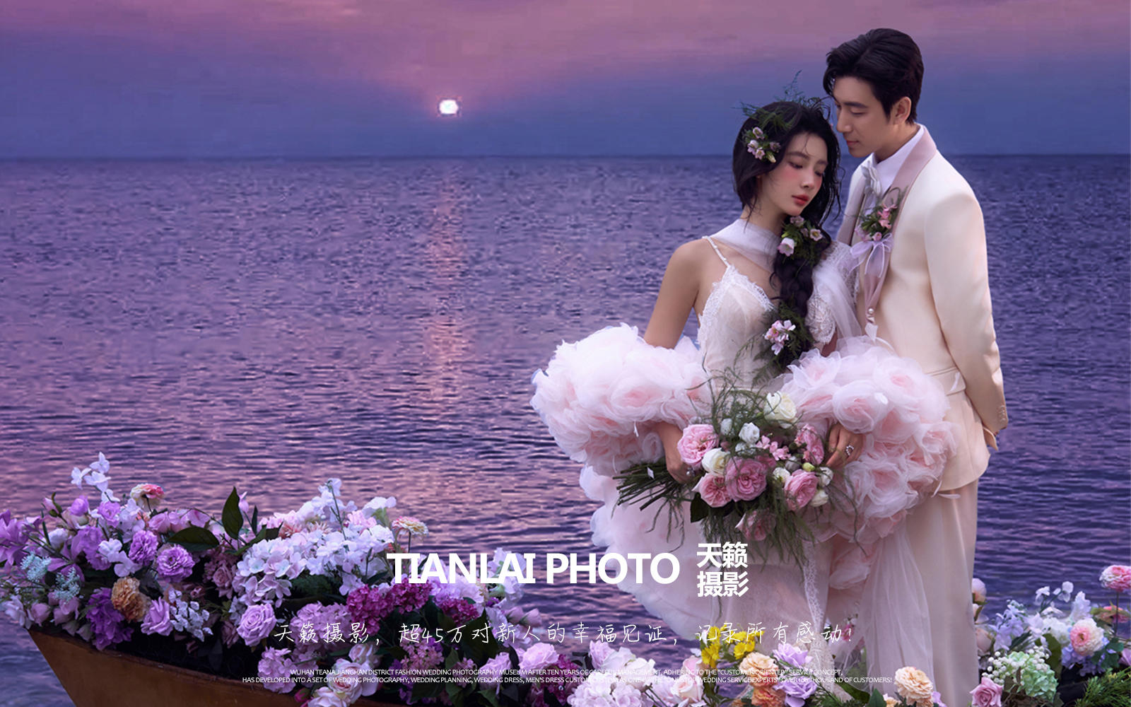 自帶電影感的紫色婚紗照??小眾且浪漫