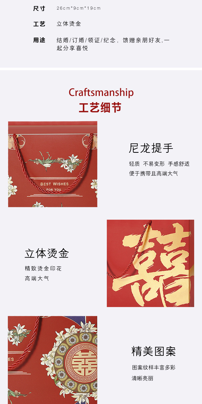 许你长欢系列 送宾客成品套餐