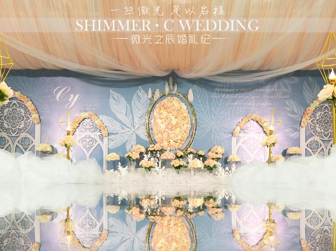 私人订制套餐+高端四大金刚+大气装饰