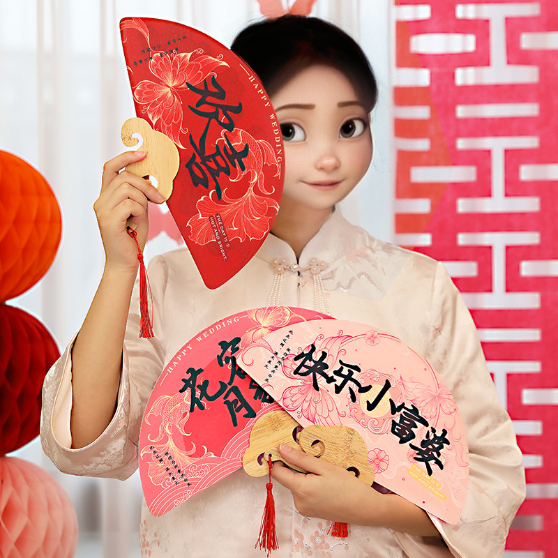 接亲伴娘团扇婚礼新娘晨袍拍照出镜小道具结婚用品大全迎亲喜扇子