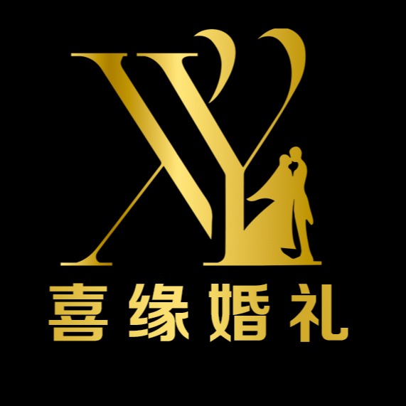 丹江口市喜缘婚礼