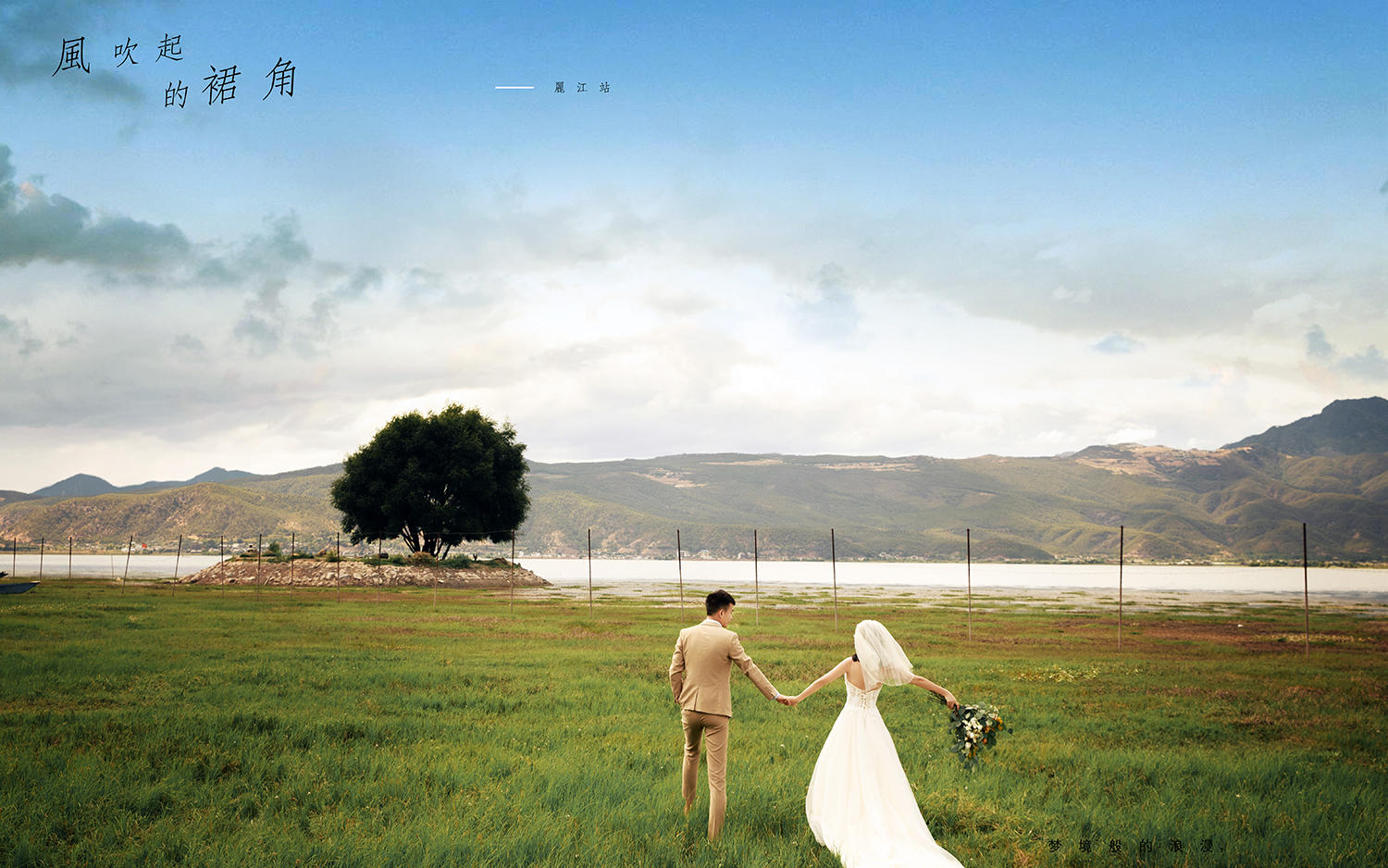 云杉坪/牦牛坪/立减2000/接机住宿/