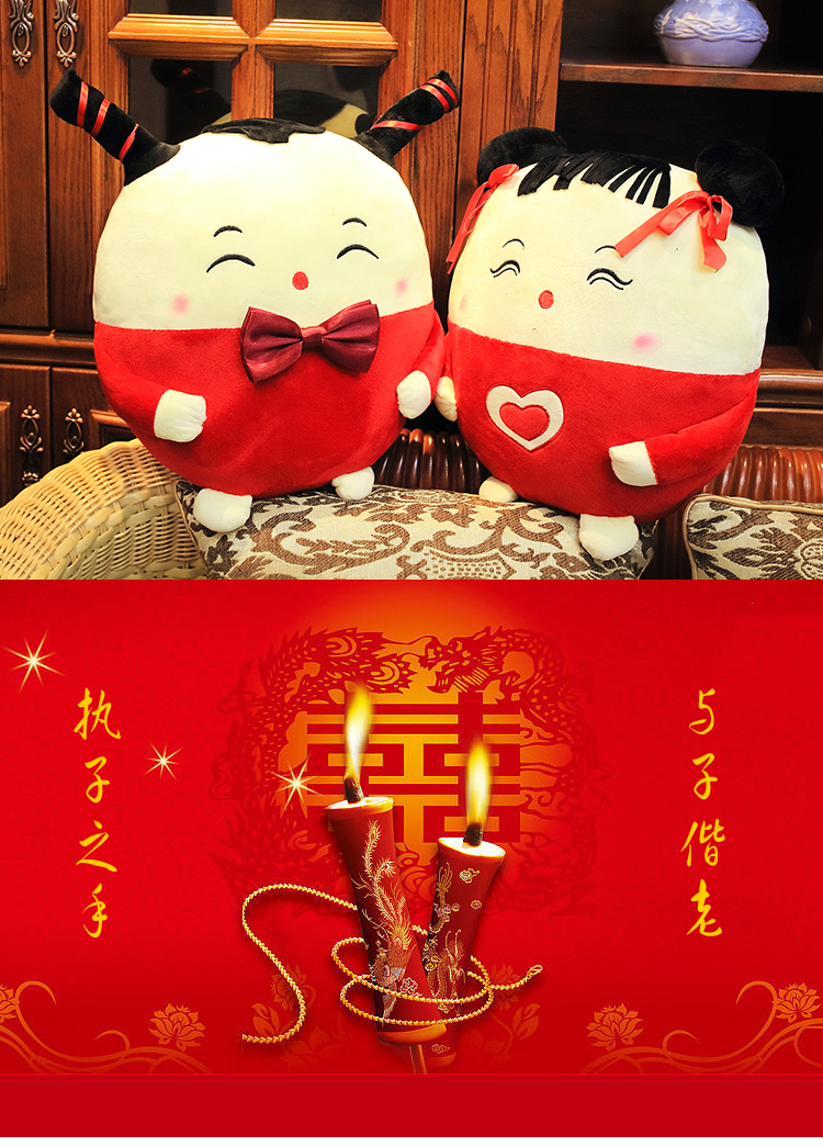 婚庆压床娃娃一对领结款陪嫁婚房布置