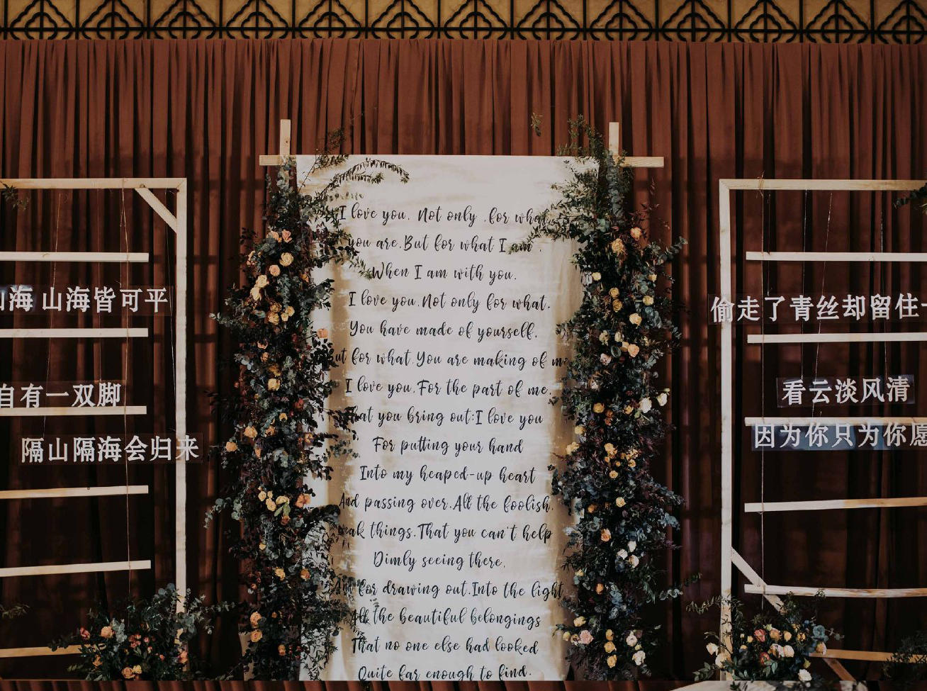 棕色小众气质高级复古婚礼