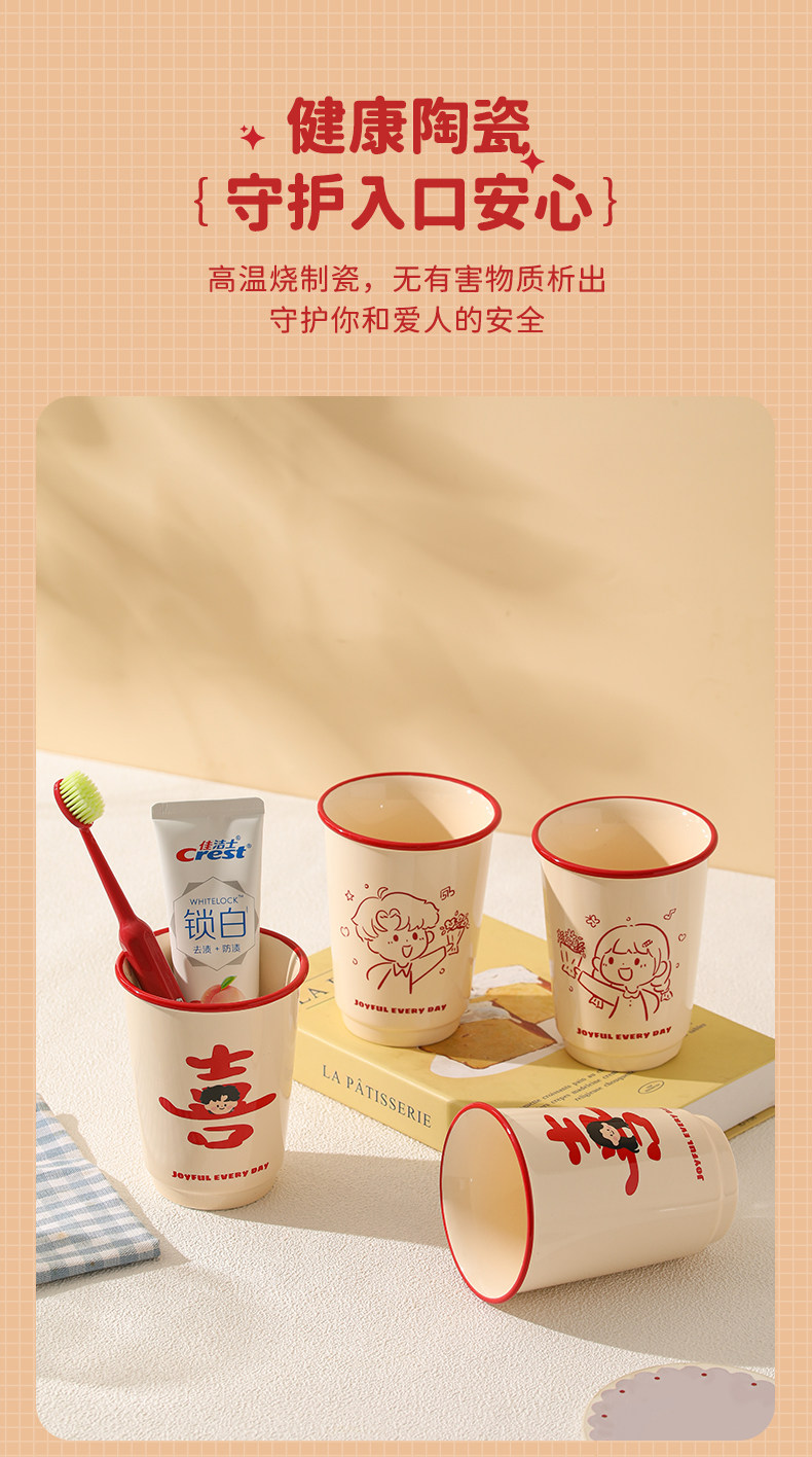 新婚红色洗漱杯一对 结婚情侣漱口杯陪嫁牙具套装