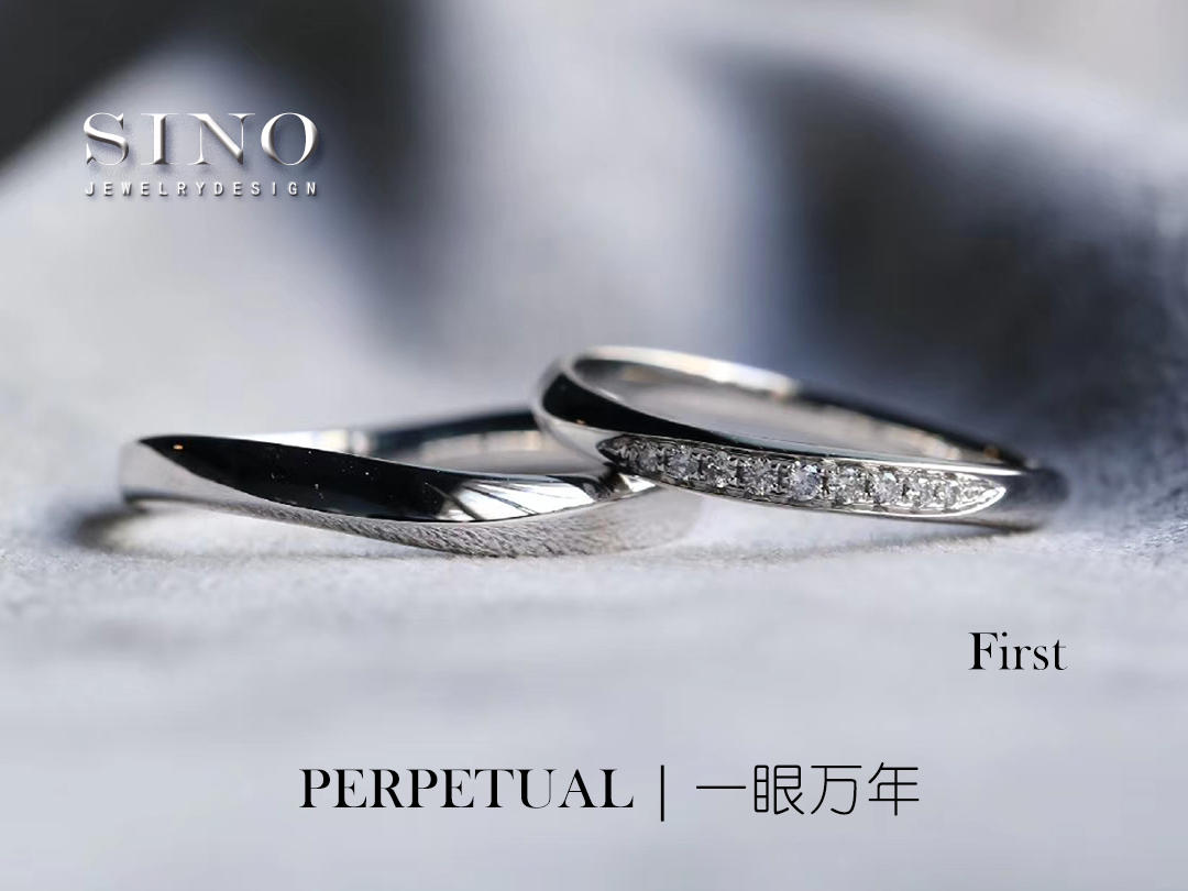 SINO对戒 | 设计定制 | 一眼万年Ⅱ