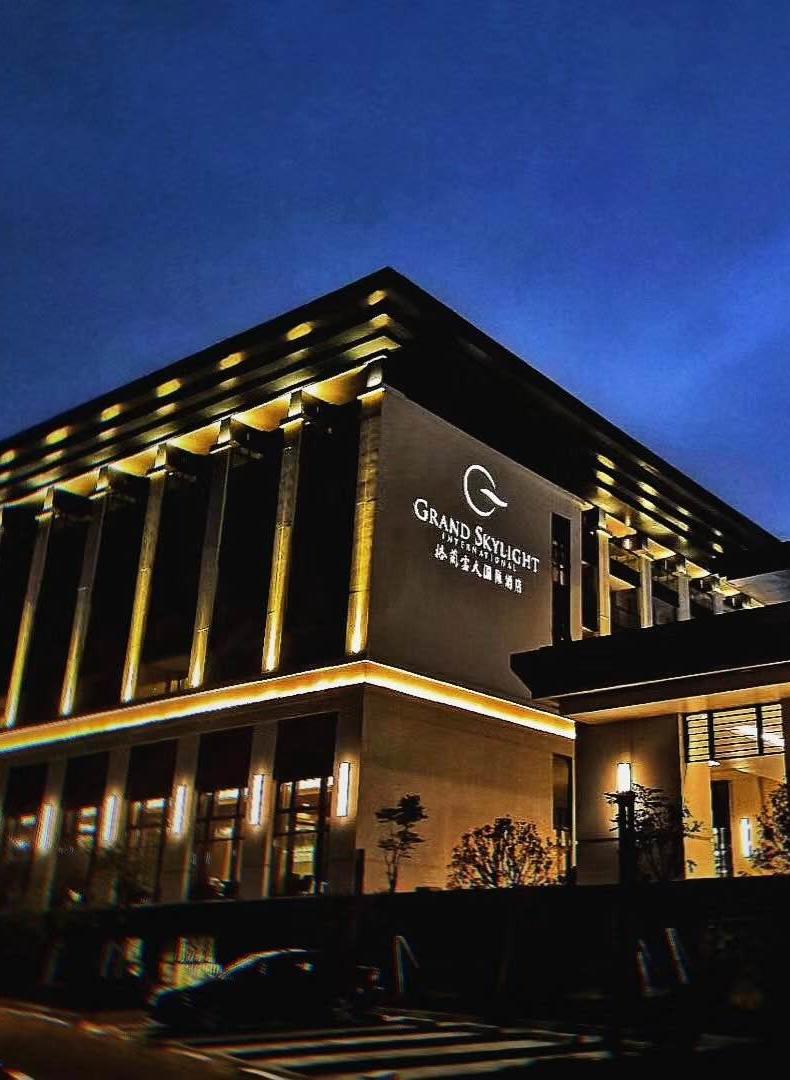 深圳坪山格兰云天国际酒店